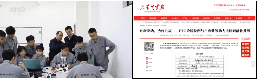 央视报道